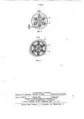 Бесстружечный метчик (патент 772663)