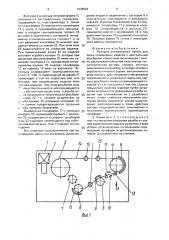 Роторно-конвейерная линия для литья полимерных изделий с центральным резьбовым отверстием (патент 1634522)