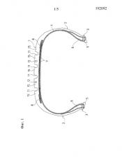 Пневматическая шина (патент 2585196)