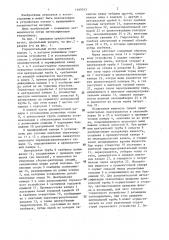 Горизонтальный котел адамского (патент 1469243)