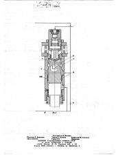 Гидравлический привод многопозиционного пресс-автомата (патент 692741)