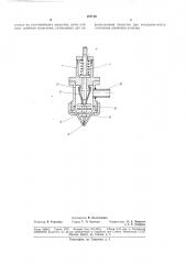 Устройство для нанесения на соединяел1ые поверхности уплотняющих веществ (патент 187716)