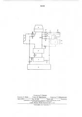 Установка для отвода тепла (патент 552490)
