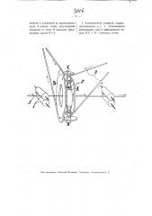 Аппарат для одновременного вытягивания и скручивания прядильных волокон (патент 3146)