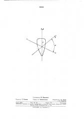 Способ ориентирования распиловки кристаллов синтетического корунда (патент 366086)