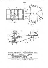 Устройство для изготовления цилиндрических обечаек (патент 949144)