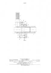 Батанный механизм к ткацкому станку для выработки махровых тканей (патент 501124)