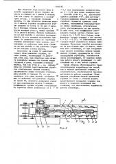 Штанговый конвейер для перемещения металлической стружки (патент 1164162)