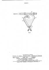 Пневматическая сеялка (патент 656573)