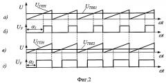 Стабилизирующий однофазно-трехфазный преобразователь фаз (патент 2275733)