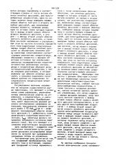Трехфазный преобразователь переменного тока в постоянный (патент 1001376)