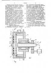 Дисковый экструдер для переработки полимерных материалов (патент 952649)