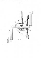 Кареточный узел педального привода велосипеда (патент 927624)
