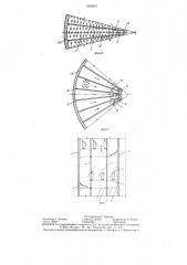 Тарелка массообменного аппарата (патент 1309997)