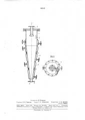 Аппарат для непрерывного получения полимерных материалов гетерогенной поликонденсацией (патент 182115)