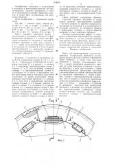 Пресс для брикетирования сыпучих материалов (патент 1328229)