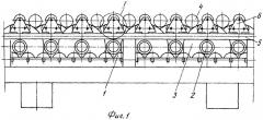 Устройство для перемещения длинномерных цилиндрических изделий (патент 2277447)