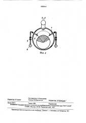 Теплообменник-испаритель (патент 1666914)