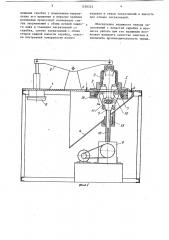 Устройство для очистки внутренней поверхности полого изделия (патент 1250333)