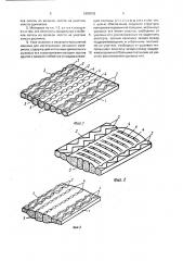 Нетканый вязально-прошивной материал и узел вязания к вязально-прошивной машине для его изготовления (патент 1680835)