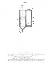 Устройство для дозирования проб в хроматограф (патент 1293641)