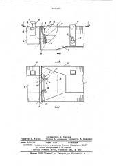 Устройство для регулирования уровня воды в бъефе гидротехнического сооружения (патент 615170)