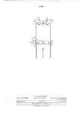 Способ работы четырехтактного двигателя внутреннего сгорания (патент 217139)