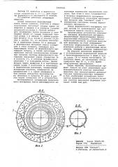 Устройство для охлаждения формовочного материала (патент 1069924)