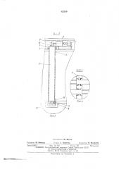 Воздухозаборная камера (патент 422429)