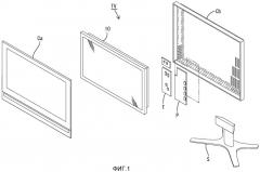 Осветительное устройство, устройство отображения и телевизионный приемник (патент 2491474)