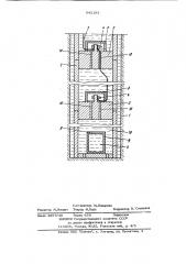 Скважинный анодный заземлитель (патент 942193)