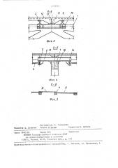 Устройство для усиления покрытия здания или сооружения (патент 1333755)