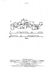 Способ управления вентильным преобразователем (патент 513467)