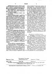 Вихревая пылеугольная горелка (патент 1605088)