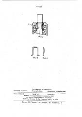 Индикатор давления для шахтных гидравлических крепей (патент 1191599)