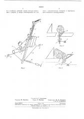 Устройство для поворота бревна на тележке шпалорезного станка (патент 195619)