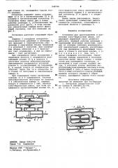 Установка для приготовления и нагне-тания газожидкостной смеси (патент 848746)