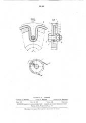 Ведущий ролик тросовой системы управления (патент 324183)