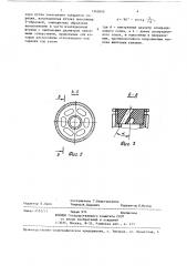 Горелка для дуговой сварки в защитных газах (патент 1342645)