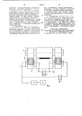 Устройство для измерения толщины проката (патент 880535)