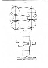 Устройство для калибрования карамельного жгута (патент 919650)