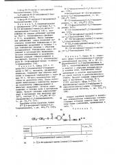 Способ получения гетероциклил-4-пиперидинаминов или их фармацевтически приемлемых солей присоединения кислот,или их стереохимически изомерных форм (патент 1440346)