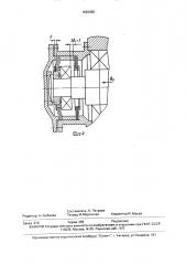 Роликоопора вращающейся печи (патент 1626065)