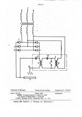 Установка для плазменно-дуговой резки (патент 1056529)