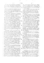 Устройство для проверки аппаратов искуственной вентиляции легких (патент 1526646)