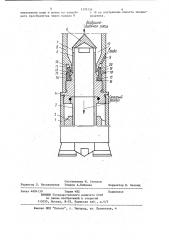 Погружной пневмоударник (патент 1170134)