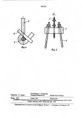 Узел крепления анкерной плиты с оттяжкой опоры линии электропередачи (патент 1652438)