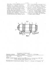 Устройство для получения кормовых концентратов (патент 1561949)