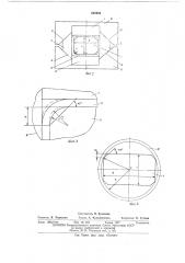 Устройство для изготовления гильз прямоугольного сечения (патент 535988)