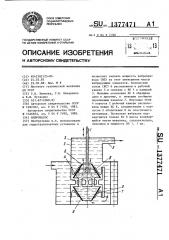 Вибронасос (патент 1377471)